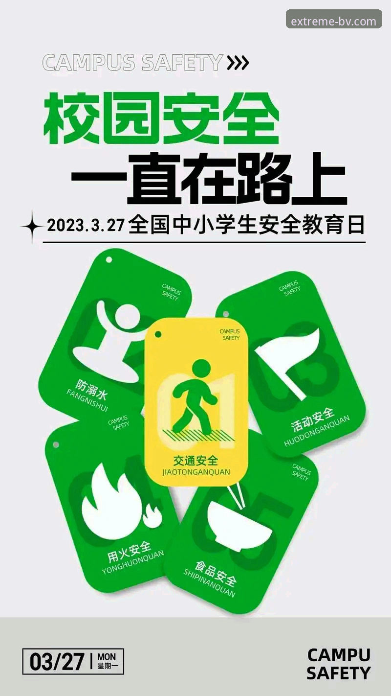 宝威体育平台安全使用教程：5步搞定BV宝威体育官网入口与流畅竞技体验