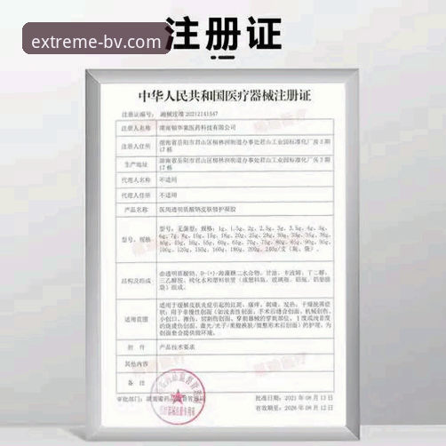 BV宝威体育注册是否值得一试？从专业角度解析极致竞技体验的真相