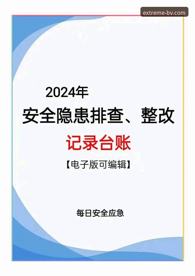 宝威体育平台安全使用教程：5步搞定BV宝威体育官网入口与流畅竞技体验